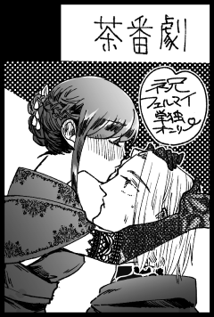 サークルカット差し替えました。特に新刊と関係のある予定はありません。 