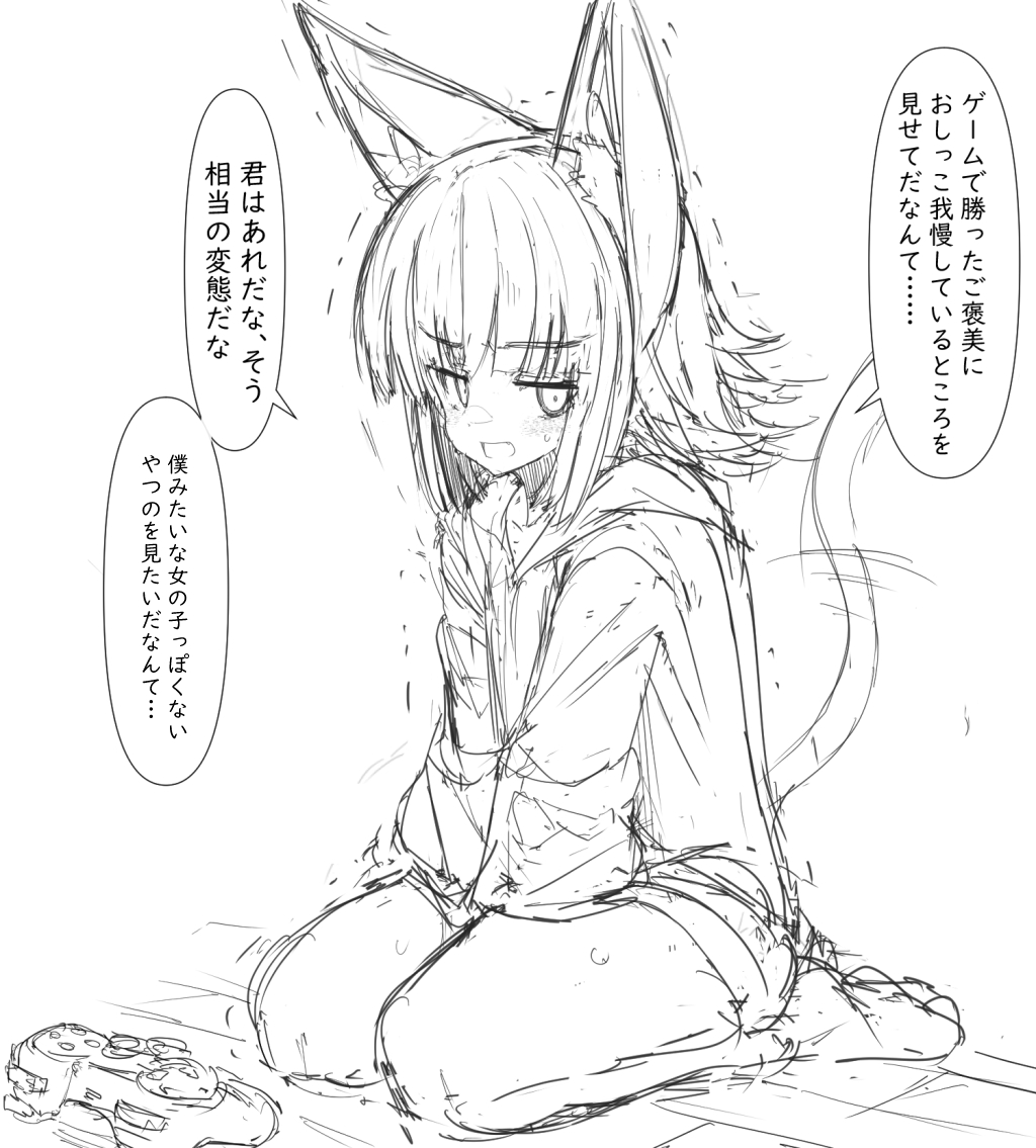 #今年も残りわずかなので今年一番伸びた絵を貼る見た絵描きさんも強制でやる 
再掲を除いて、一番伸びたのはこの子の落書き 