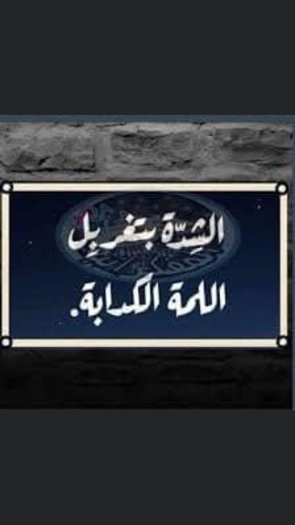 mokamal1237's tweet photo. 👏👏👏 https://t.co/oUinitT2c8