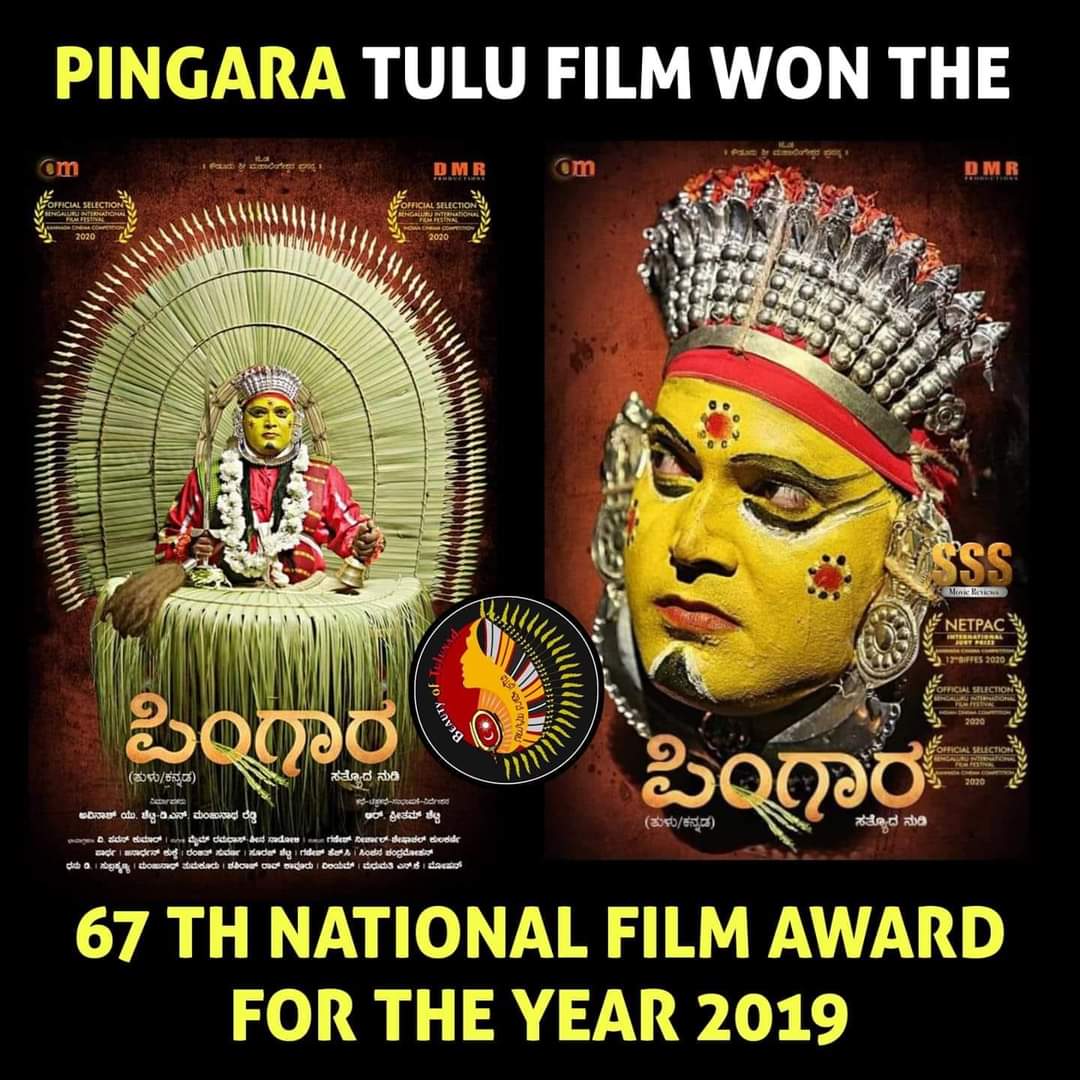 'Pingara' Tulu film won the 67th National Film Award ..❤️

Congratulations for entire team & Proud moment for Tuluvas 😍

#TuluLanguage #NationalAward #NationalFilmAwards2019 
#NationalFilmAward #TuluFilm