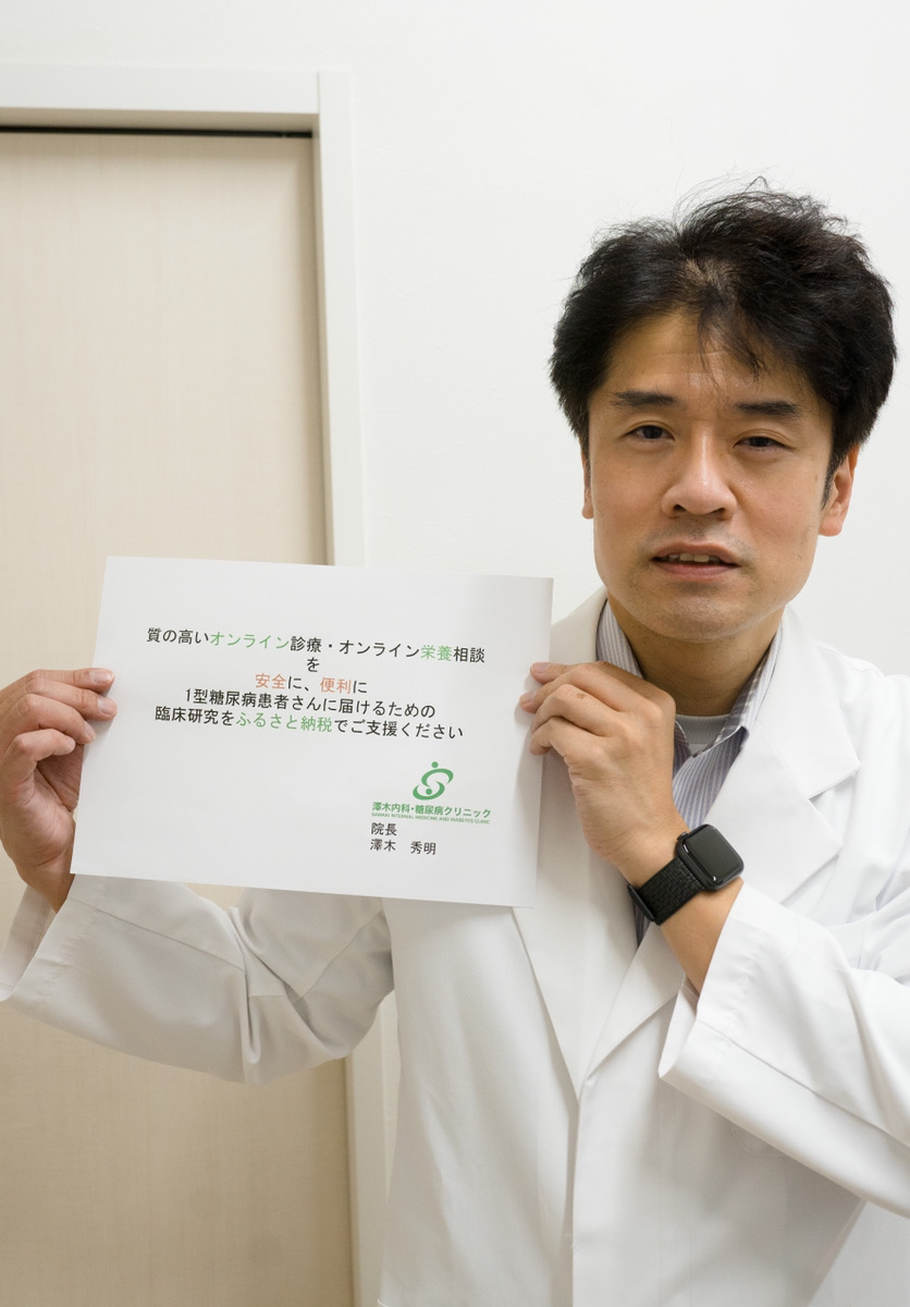 認定npo法人 日本iddmネットワーク Iddm Network Twitter