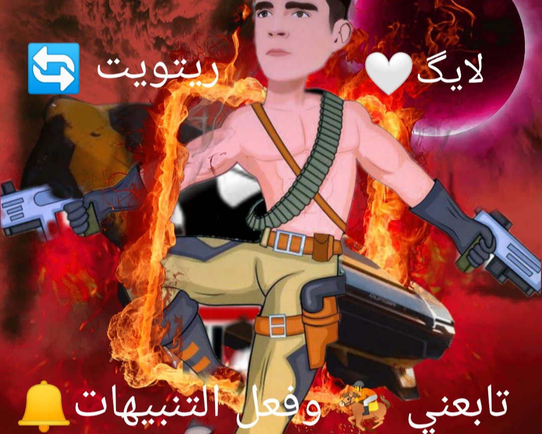 إيثاق tweet media