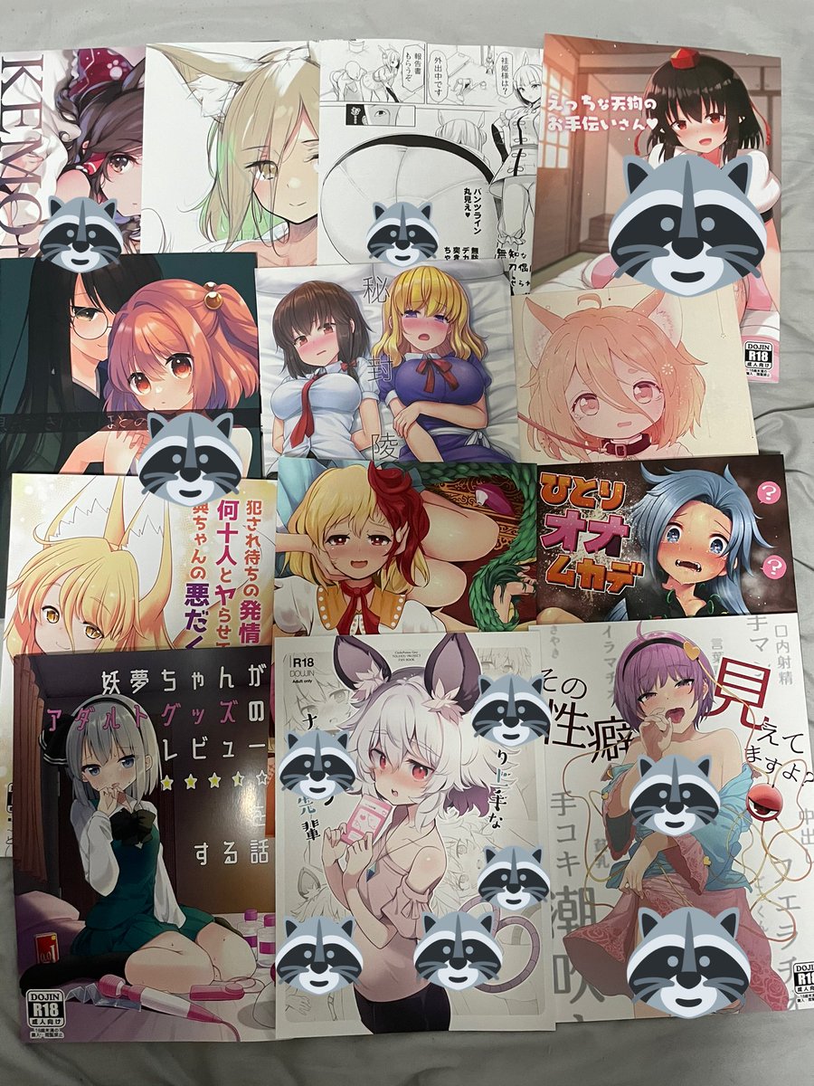 秋季例大祭の戦利品です。もっと欲しかったわね。 