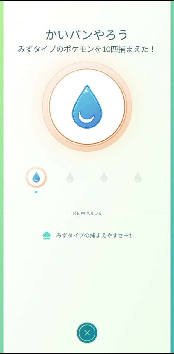 年内轟絶運極1000体目標 ンヒィー 大事 ミュート推奨 ポケモンgo メダル カントー ブロンズ ゲット カントー地方で発見されたポケモンを5匹 ポケモン図鑑に登録できた ポケモンgoフレンド ポケモンgoフレンド募集 年内轟絶運極1000体目標 ンヒィー 大事 ミュート推奨 ポケモンgo メダル カントー ブロンズ ゲット カントー地方で発見されたポケモンを5匹 ポケモン図鑑に登録できた ポケモンgoフレンド ポケモンgoフレンド募集