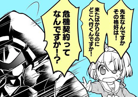 #今年も残りわずかなので今年一番伸びた絵を貼る見た絵描きさんも強制でやる
これだったw
ブルアカリリースと危機契約開始がかぶった日〜!! 