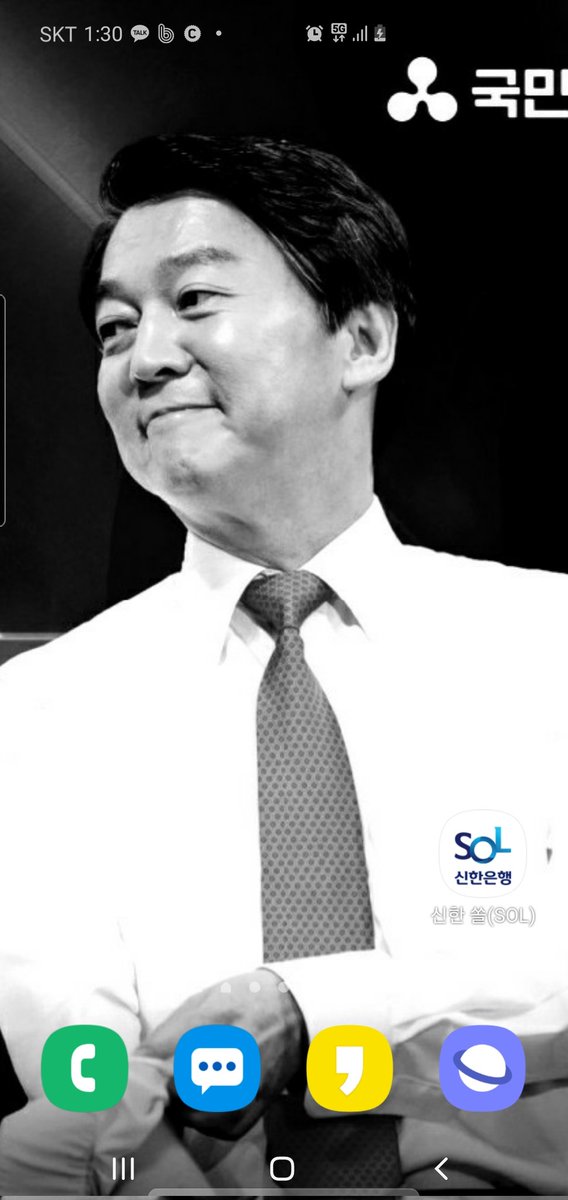 이런 분을 지지하는게 자랑스러워 핸폰 배경도 이 사진으로 바꿨어요