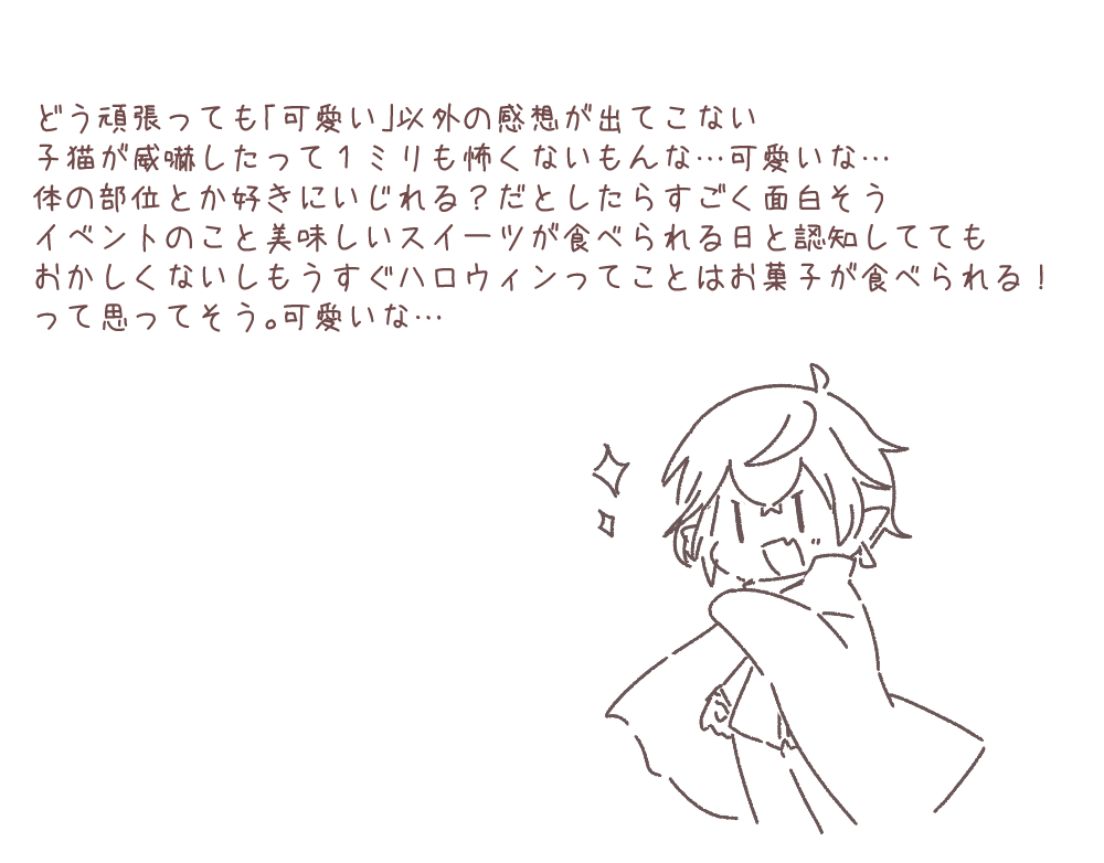 #聞いたぞりっか 