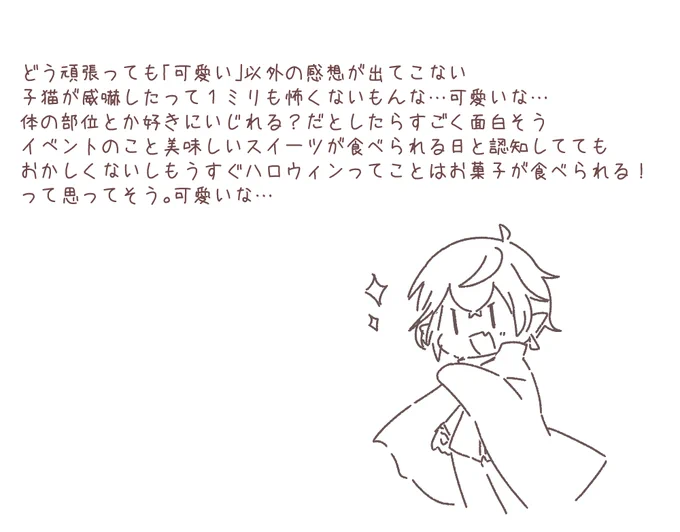 #聞いたぞりっか 