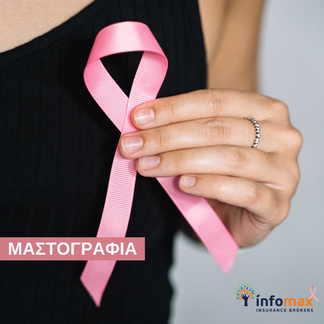infomaxgr's tweet photo. 🎗️ 25 Οκτωβρίου: Παγκόσμια Ημέρα για τον Καρκίνο του Μαστού
Mαστογραφία: Κλειδί για την πρόληψη https://t.co/HXCeIQinHA