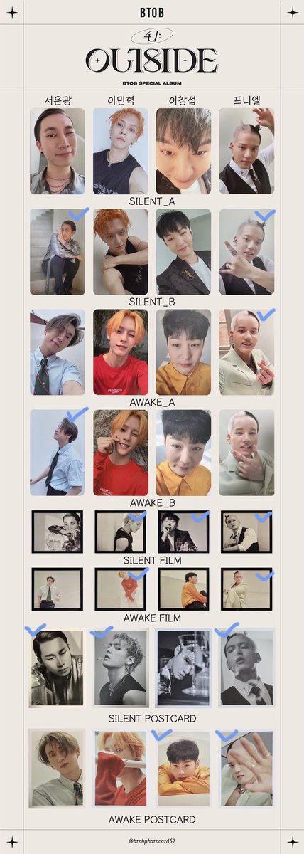 BTOB_eg04's tweet photo. ⭐️비투비가 그냥 좋아서 하는 이벤트 ⭐️

1. OUTSIDE Awake / Silent 버전 하나씩 (총 2개)
(구성품 체크된 것 중에서 각 두개씩 선택 ex) 포카 2 , 엽서 2)

2. 케이타운포유 2차 미공포 프니엘

3. 혁이 섭이 포카

한분에게 다 드릴거고 당발은 11월 14일입니다💙

배송비도 제가 부담합니다! https://t.co/NuRsXzHM7D