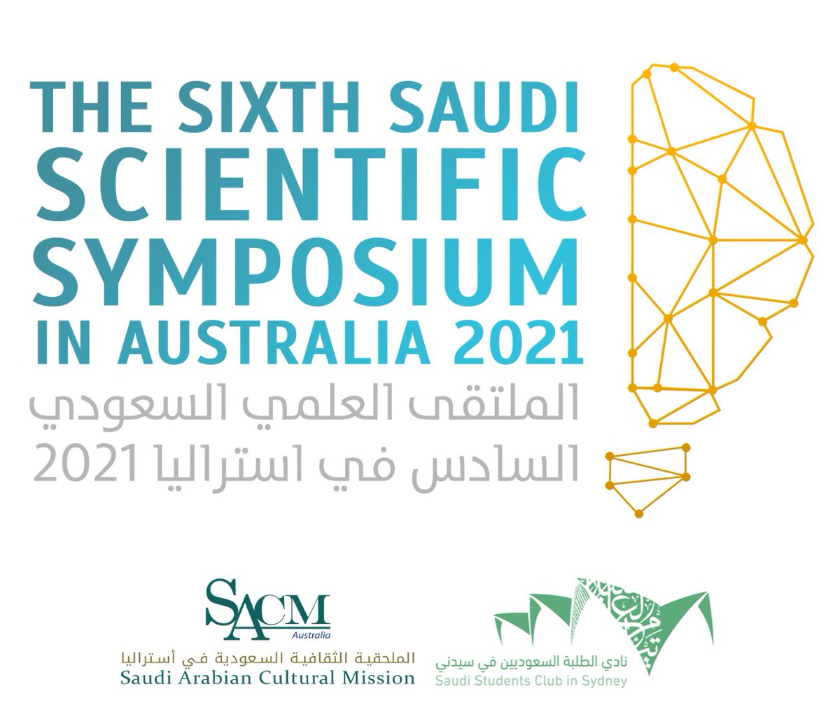 لاتفوتوا فرصة المشاركة في 
الملتقى العلمي السعودي السادس في استراليا ٢٠٢١ (الافتراضي)

السبت ١٣-١١-٢٠٢١

بادروا بالتسجيل وارسال الملخصات العلمية.
للمشاركة ومعرفة شروط التقديم الرجاء زيارة الرابط أدناه👇
ssc.org.au/6th-saudi-symp…

#الملتقى_العلمي_السعودي_السادس_٢٠٢١
#نادي_سيدني_٢٠٢١