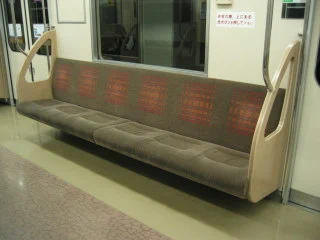@Kd22_River FF外から
僕の住んでいるところにこんな座席がありました
ご査収ください 
