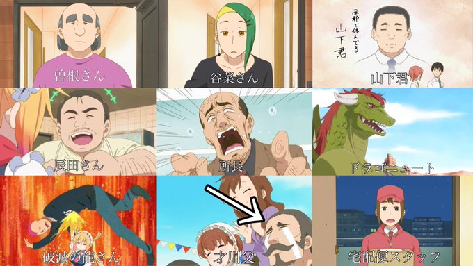 高橋伸也のtwitterイラスト検索結果