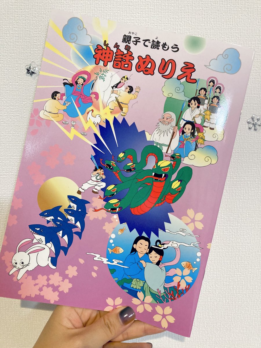 七五三でなんかすごいぬり絵貰った 