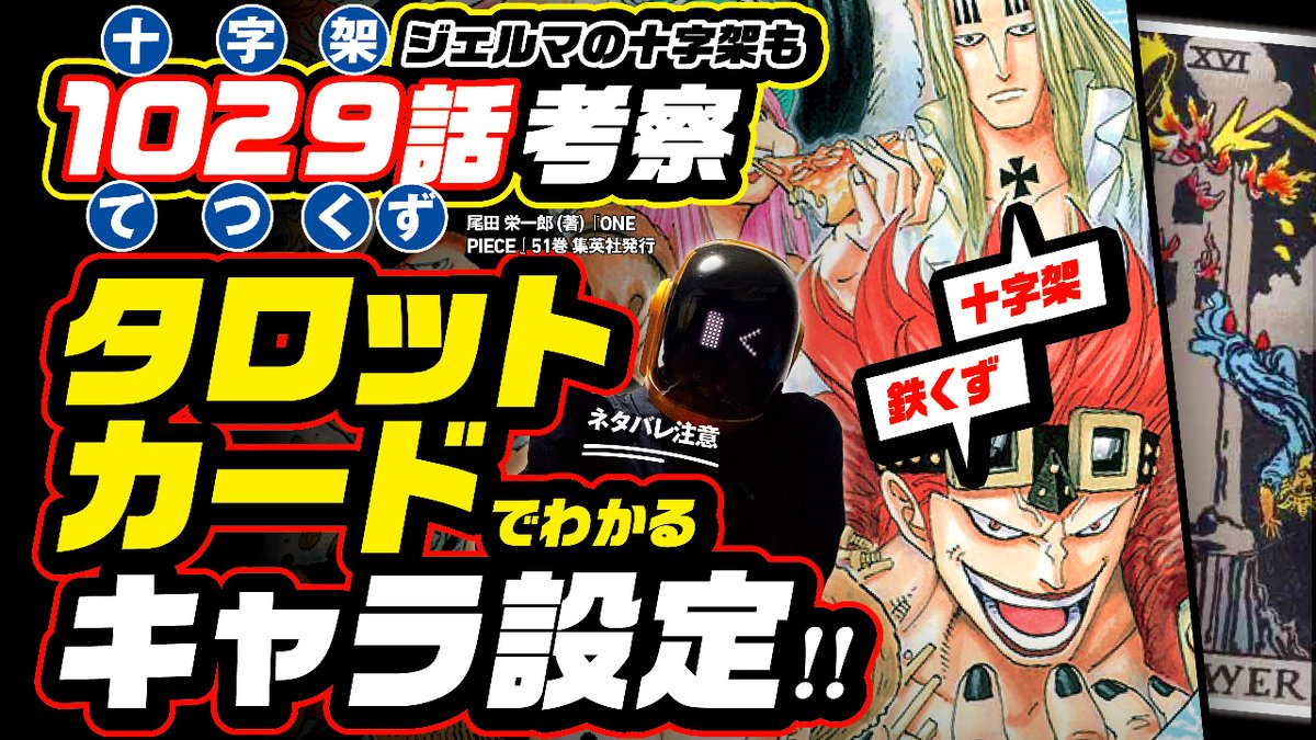 Dimol Almostdiend Twitter