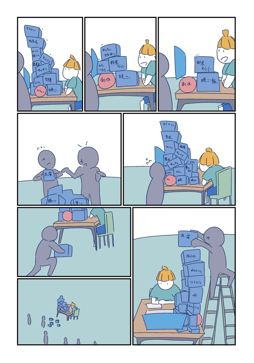 描いた
「創作意欲」 
