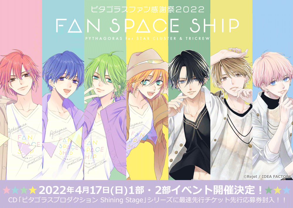 ピタゴラスプロダクション公式 (@Pythagoras_info) / Twitter