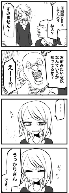 #今年も残りわずかなので今年一番伸びた絵を貼る見た絵描きさんも強制でやる 