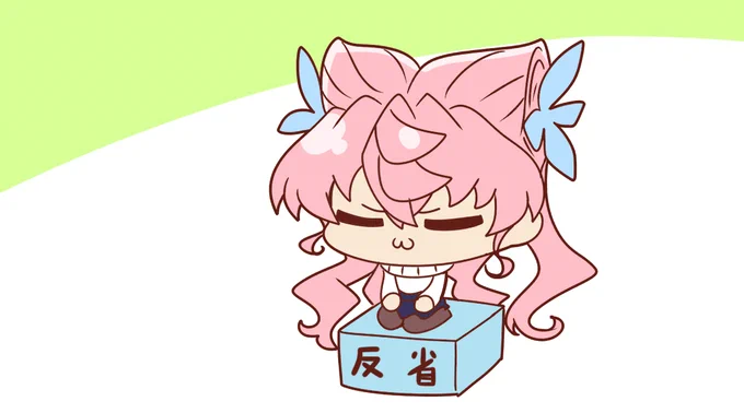 #ゆるまりあ 