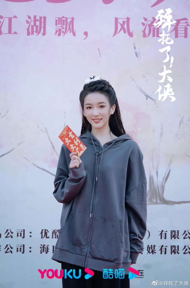 dramapotatoes's tweet photo. Youku’s new historical webdrama #拜托了大侠 holds filming ceremony today with leads Mu Ziyang, Cao Wanjin, Wang Zuyi, and Lin Zilin https://t.co/8WUpLTiJC8