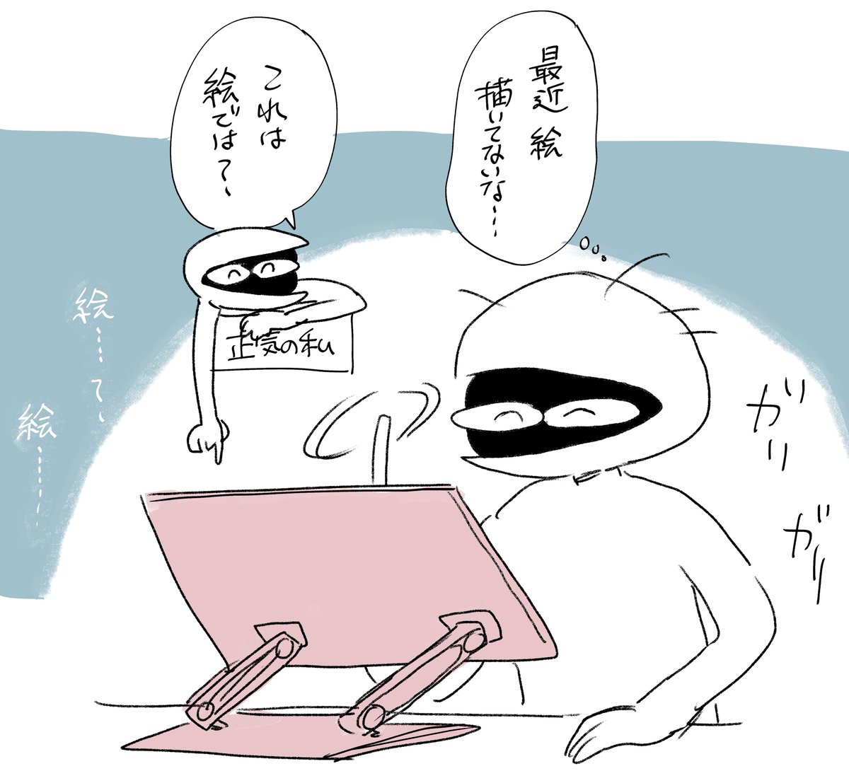 最近常に脳が散らかってて、ずっとこう 
