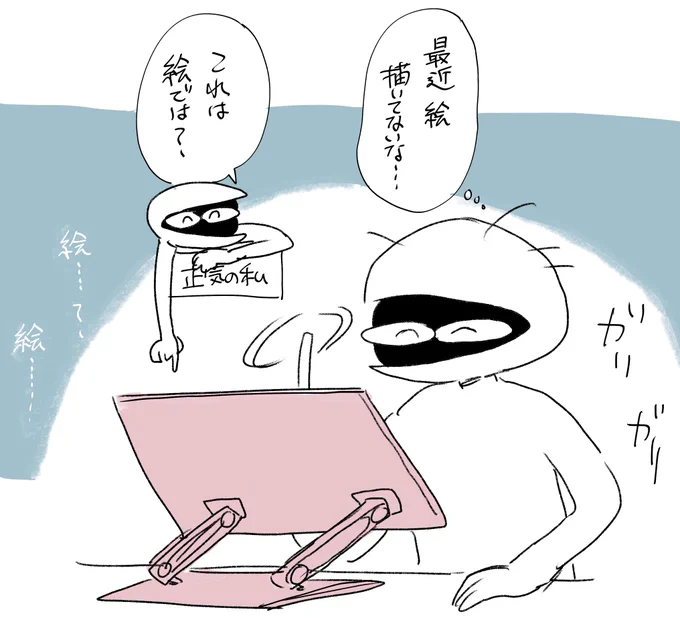 最近常に脳が散らかってて、ずっとこう 