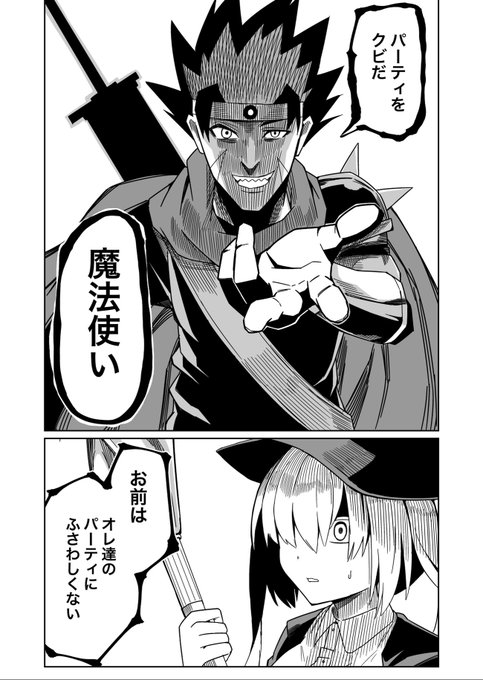 最近だとこの漫画かな?

#今年も残りわずかなので今年一番伸びた絵を貼る 
