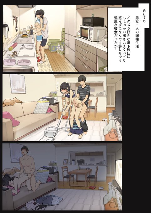 Fantia,fanboxで「普段温厚な年上彼女に一日中勃たされ責められ続ける話」を更新しました
もし興味をお持ちでしたらご支援していただけると嬉しいです
Fantia【https://t.co/jVykQZzQ8d】
pixivFANBOX【https://t.co/sXuHI48ZLq】 