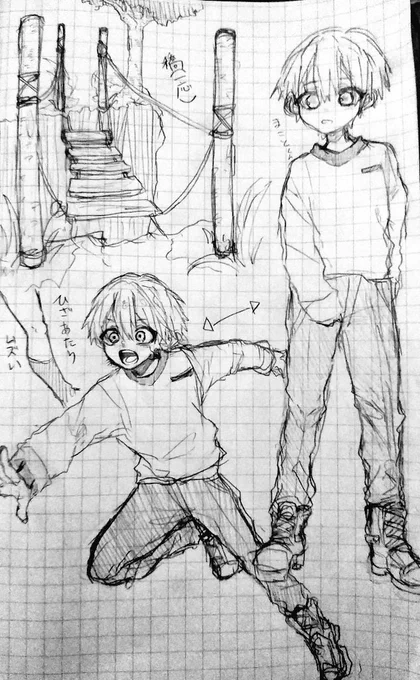 息抜きの落書きお願いしますし🤲↓ 