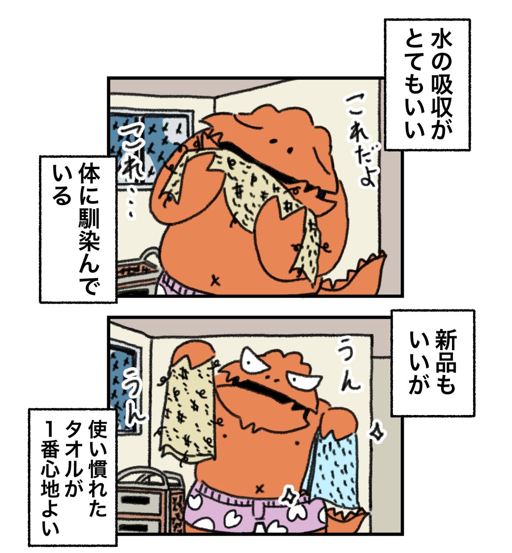 次回予告(火曜お昼12:00) 