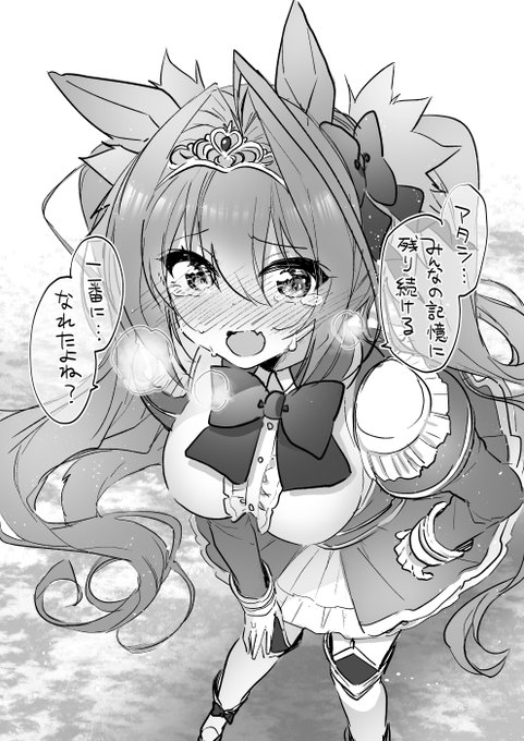 ダイワスカーレットちゃん!!!!!!!
#今年も残りわずかなので今年一番伸びた絵を貼る見た絵描きさんも強制でやる 