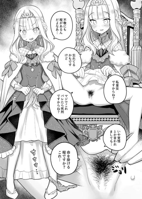 こり
#今年も残りわずかなので今年一番伸びた絵を貼る 