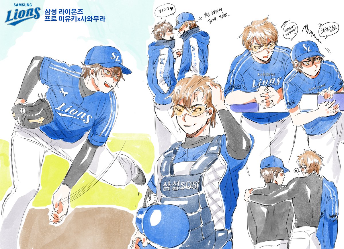 주말에 삼성 라이온즈 경기 보고온사람..
미사와 라이온즈 ..^///^