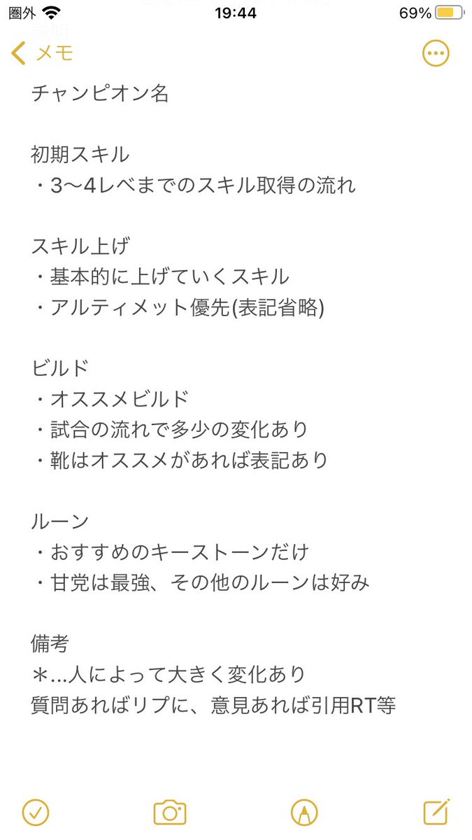 misogi____ea's tweet photo. ADC全チャンピオン貼っていきます。
20時更新で1日2体目指します。 https://t.co/q6b36Pd9N4