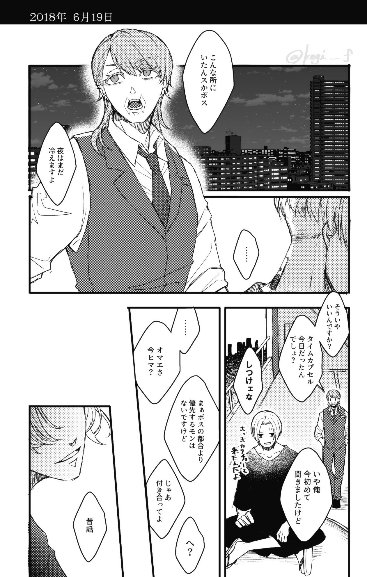 マイキー 純子 on X: 