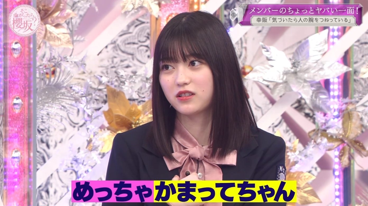 【値下げ可能】幸坂茉里乃　直筆　ヨリ　2024 低浮上のカワウソっち隊長◢ ￨⁴⁶(☝ ՞ਊ ՞)☝ on X: 