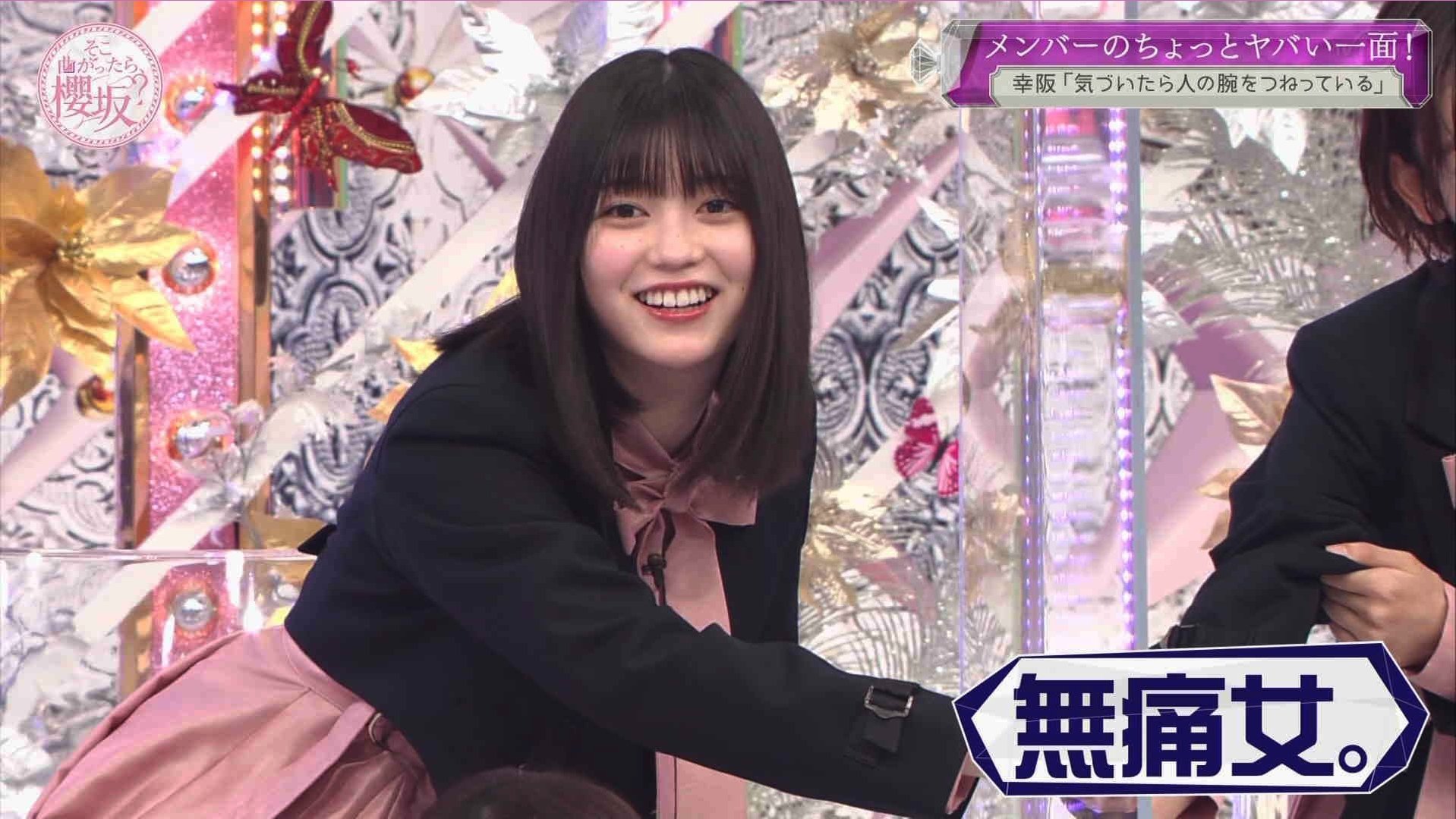 櫻坂46 幸坂茉里乃　直筆　ヨリ　2024 櫻坂46 幸坂茉里乃 直筆 ヨリ 2024 - メルカリ