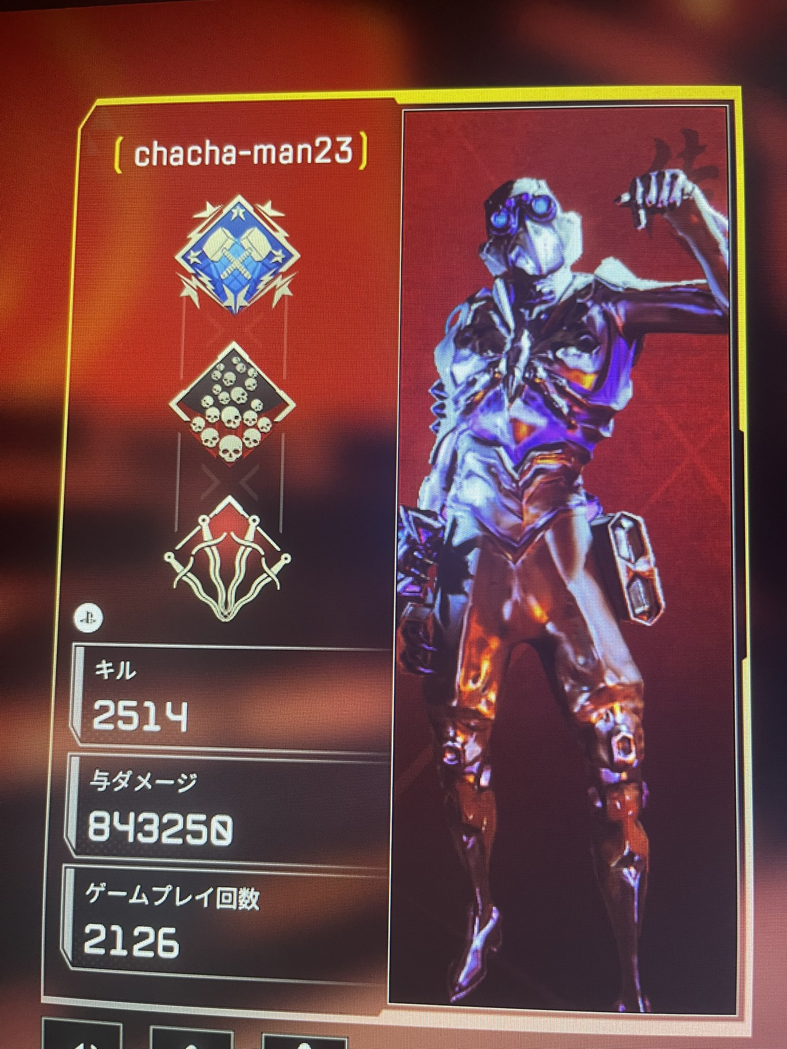 エペの雑魚を晒す君 T0uzebe55e4jl3e Twitter