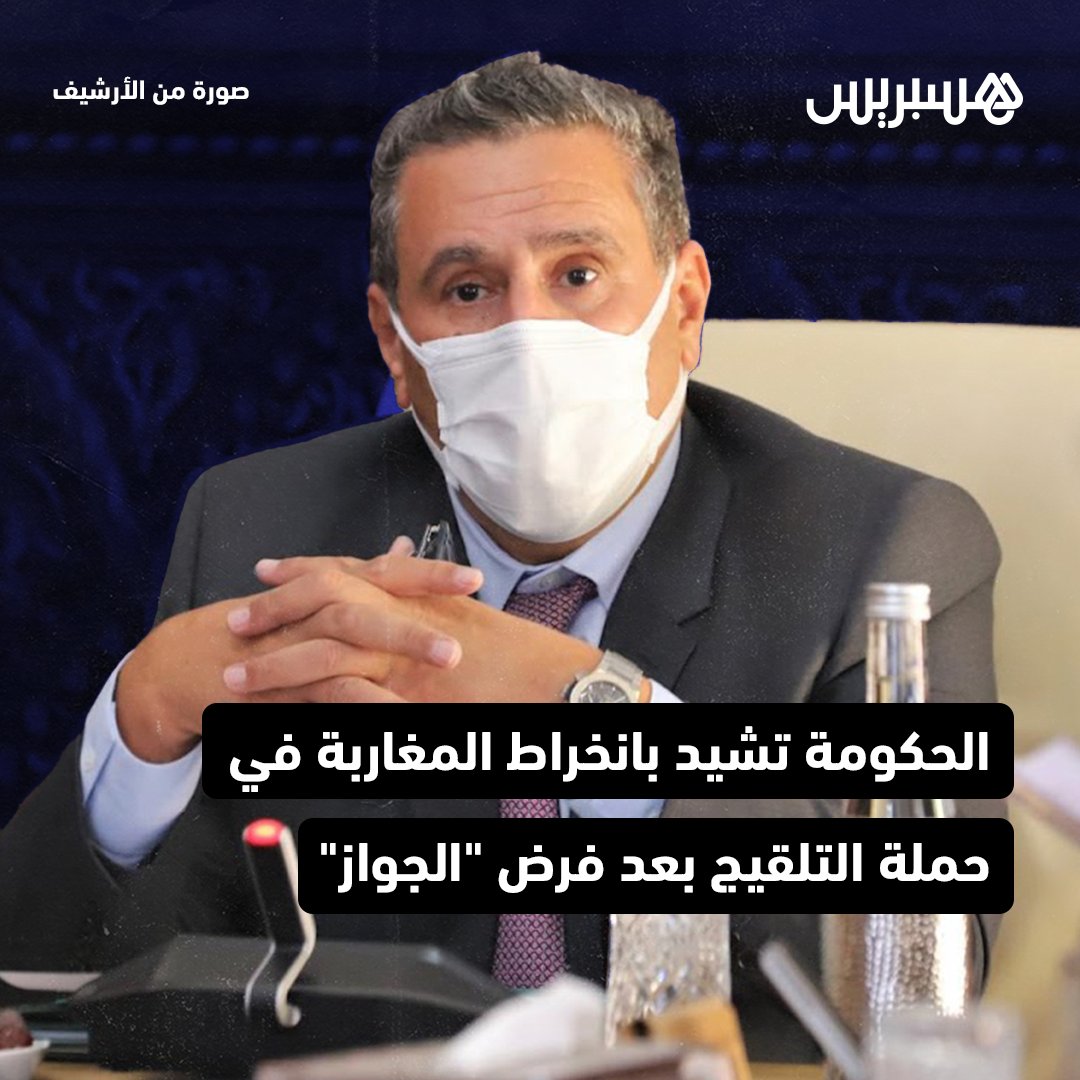 Hespress هسبريس tweet media