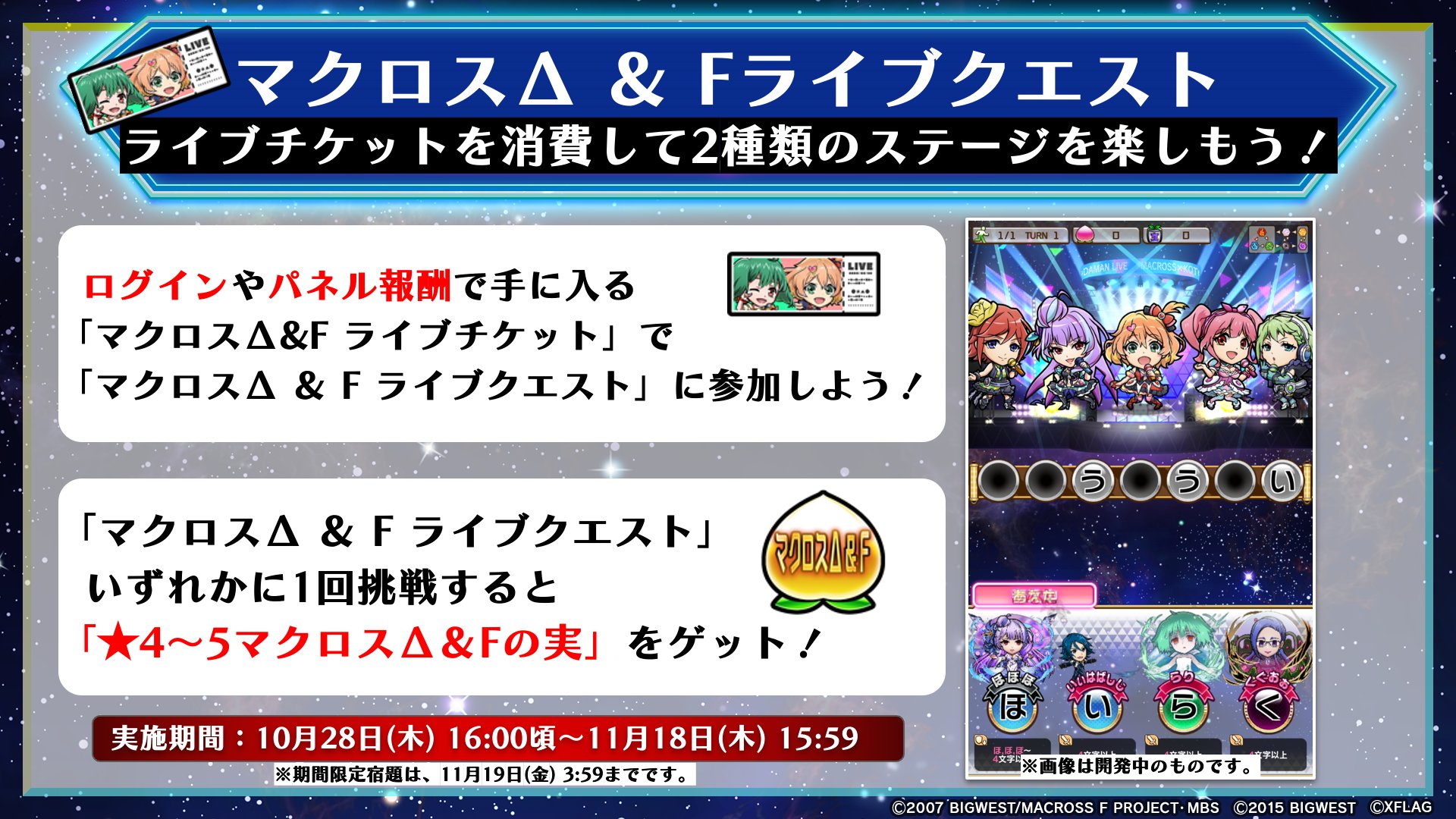 公式 コトダマン運営会議 Kotodaman Pr Twitter