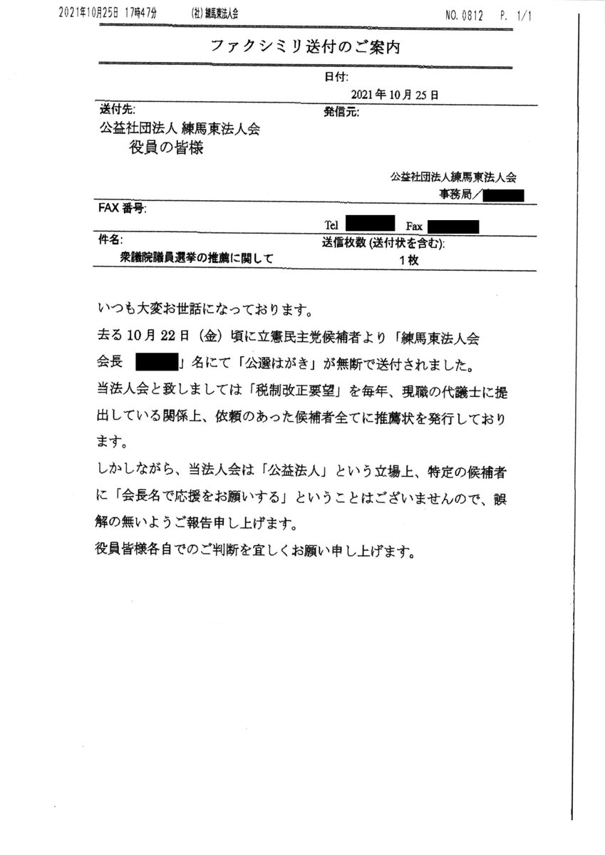 マシン語P tweet media