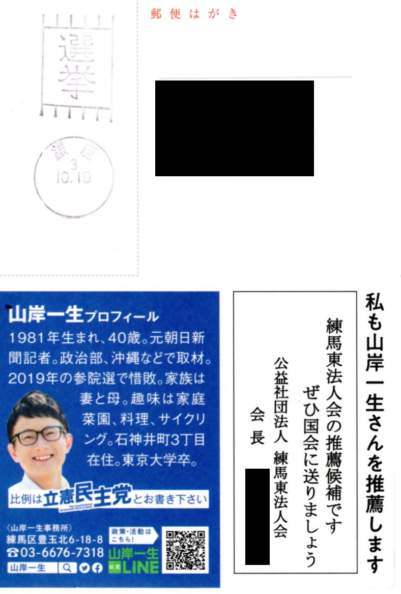 マシン語P tweet media