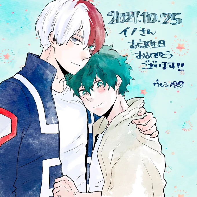 ウレシノさんからいただきました〜〜〜😭うわ〜〜〜〜
ハァ…毛布かけてくれた彼氏🍰…ハァ…寿命が伸びる… 