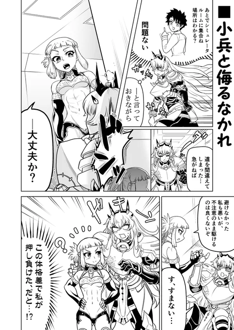 #今年も残りわずかなので今年一番伸びた絵を貼る見た絵描きさんも強制でやる 
ペン×バゲエンカウントですかね(*`ω` *) 