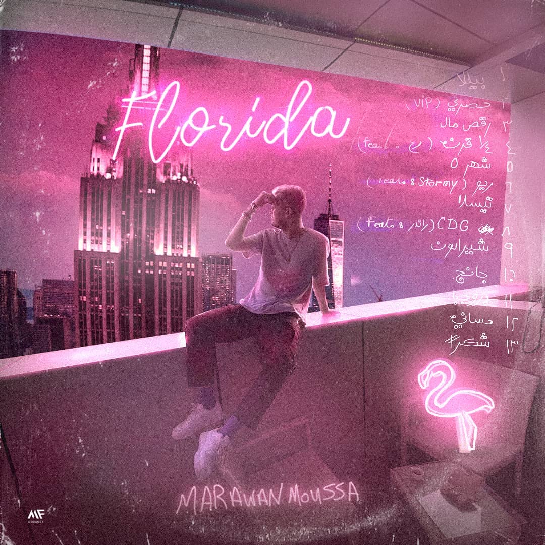 MFDesigner26's tweet photo. Florida 🔥
@marwanmoussaa
#art #artwork @RapSceneAr @Rap__meme @ra2smillion https://t.co/rKq8jlRwr4