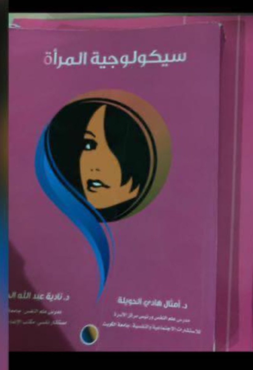 منو عنده هالكتاب
<a href="/mention_jam3ii/">منشن جامعي</a> <a href="/shayb_jam3e/">🇰🇼 شايب جامعي</a> @kuniv_x <a href="/Kuniv_F/">مُـتَـشـائِـل ♡</a> <a href="/kuniv_app/">ماكو مني☕️ | kuniv</a> <a href="/kuniv_professor/">بروفيسور</a> @Skuniv_q8 <a href="/Rtweet_Kuniv/">رتويت جامعي</a> <a href="/mention_jam3ii/">منشن جامعي</a> <a href="/kuniv_app/">ماكو مني☕️ | kuniv</a> 
@kunivT_ @kuniv_x <a href="/KUNIV_IV/">فـُـلاش _جـامعي |🎓kuniv</a> <a href="/KUNIV_A2/">أ.فتى الشدادية.</a> <a href="/Kuniv_b/">جامعية.</a> <a href="/teams_ku/">あか</a> <a href="/alshddia/">زجران الشداديه</a> @kuniv29 <a href="/pocahontas42_/">بوكاهانتس الشدادية🤍. بنيه👧🏻</a>