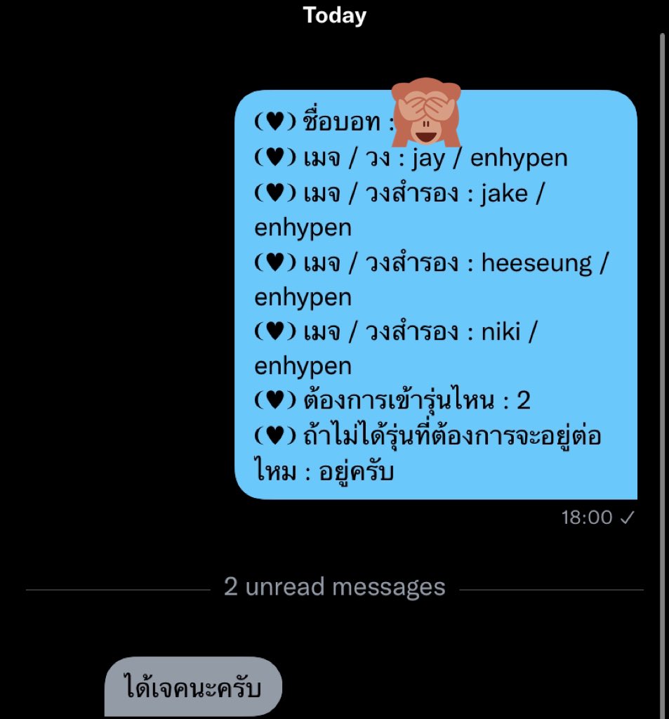 ค้าบ