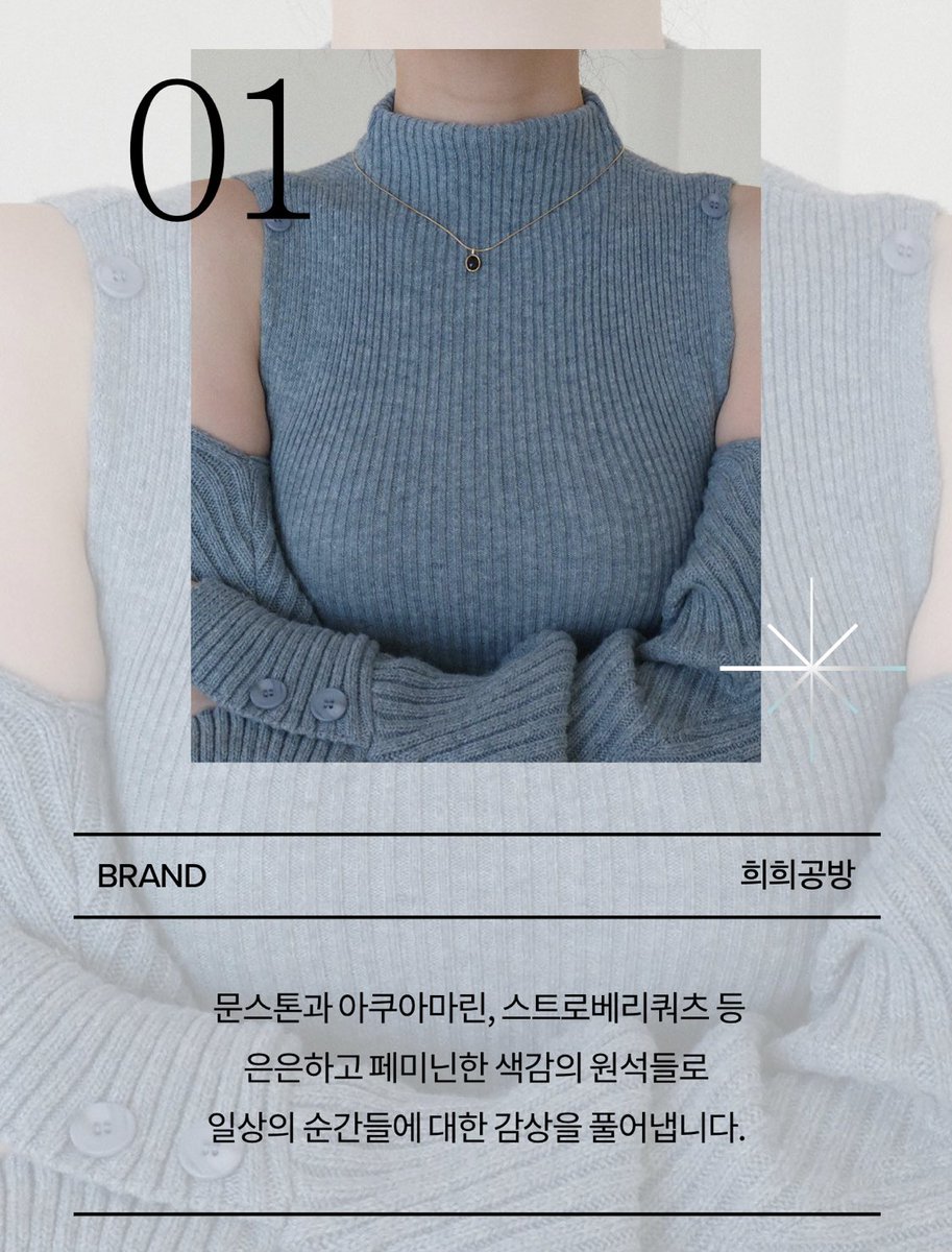 주얼리 플랫폼 아몬즈에서 스톤주얼리 기획전을 진행 중입니다. 28일까지 진행되는 기획전으로 희희공방의 신제품을 10% 할인된 가격에 구매하실 수 있습니다. 아몬즈에서는 전제품 무료 배송의 특혜와 함께 자체적인 할인 이벤트가 다양하게 진행되고 있으니 관심있는 분들은 아몬즈를 찾아주세요!