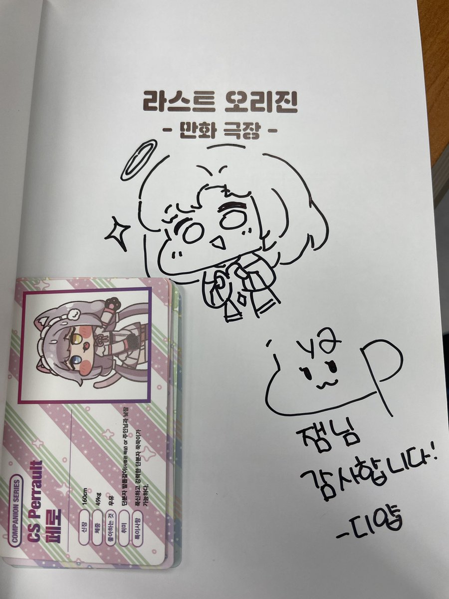 자랑거리 