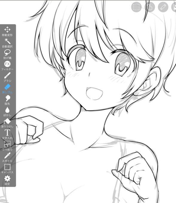 晩ご飯休憩にします 